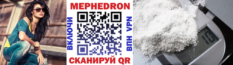 Сколько стоит Иваново Бошки Шишки  A PVP  COCAIN  ГАШ  МЕФ 
