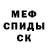 MDMA молли Aleksander Kalinowski
