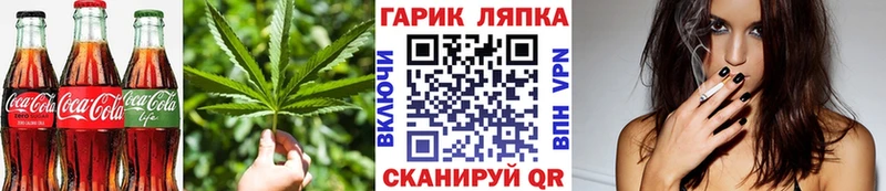 Печенье с ТГК марихуана Иваново