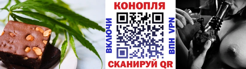 Еда ТГК марихуана  как найти закладки  Иваново 