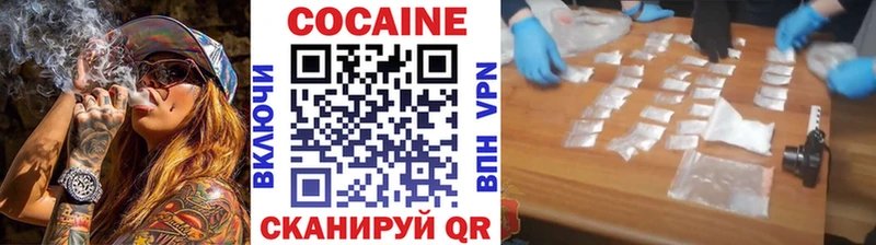 Кокаин Перу  Иваново 