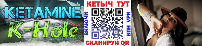 закладки  Иваново  площадка как зайти  Кетамин ketamine  hydra ссылки 