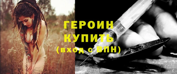 ГАЛЛЮЦИНОГЕННЫЕ ГРИБЫ Саяногорск