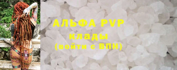 скорость mdpv Гусев