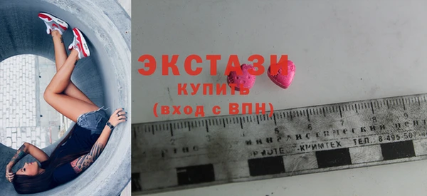 дживик Гусь-Хрустальный