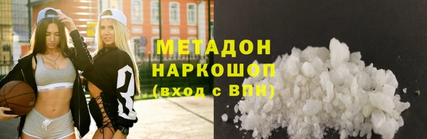 скорость mdpv Гусев
