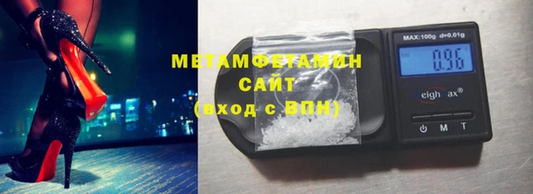 индика Гусиноозёрск