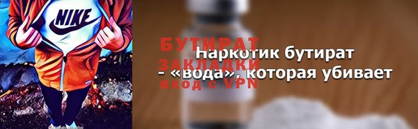 дживик Гусь-Хрустальный