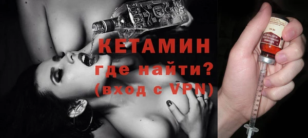 дживик Гусь-Хрустальный