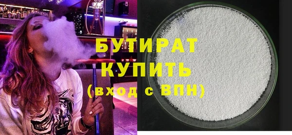 индика Гусиноозёрск