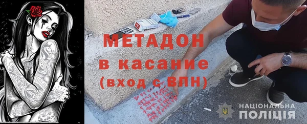 скорость mdpv Гусев