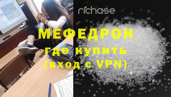 скорость mdpv Гусев