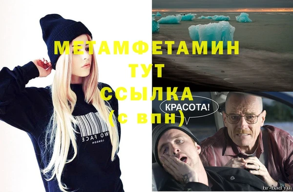 дживик Гусь-Хрустальный