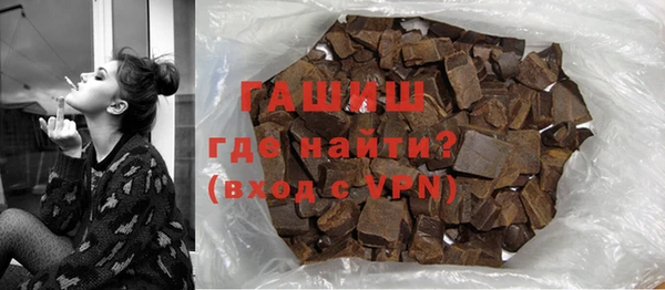 дживик Гусь-Хрустальный