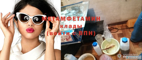 дживик Гусь-Хрустальный