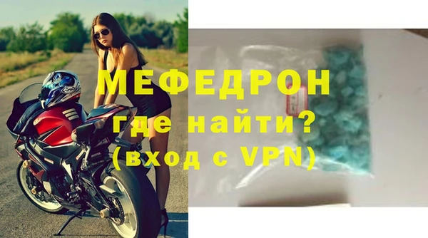 скорость mdpv Гусев