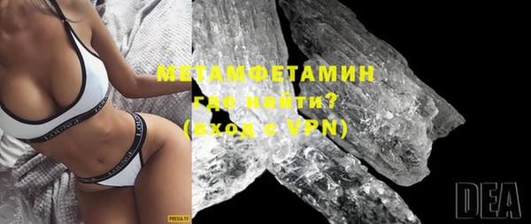 скорость mdpv Гусев