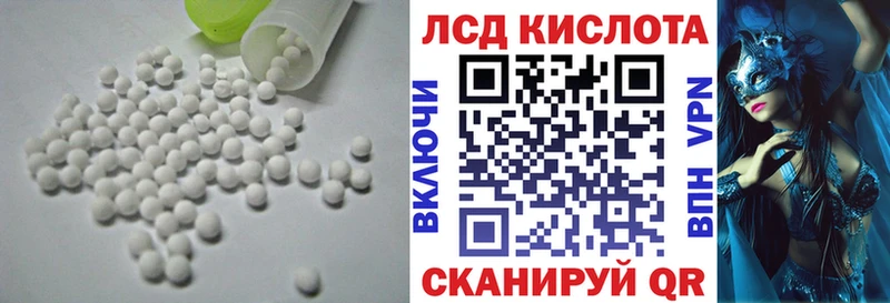 LSD-25 экстази ecstasy  Иваново 