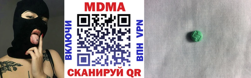 MDMA кристаллы  Иваново 