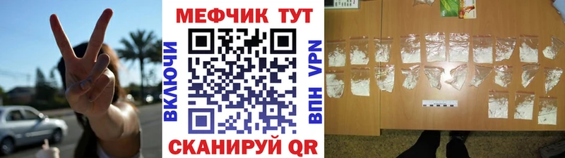 Мефедрон 4 MMC Иваново