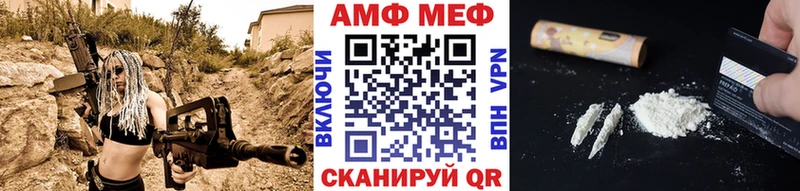Метамфетамин мет  kraken зеркало  Иваново 