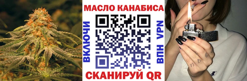блэк спрут ссылка  Иваново  ТГК THC oil 