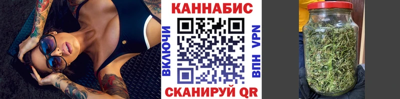сколько стоит  Иваново  Канабис VHQ 